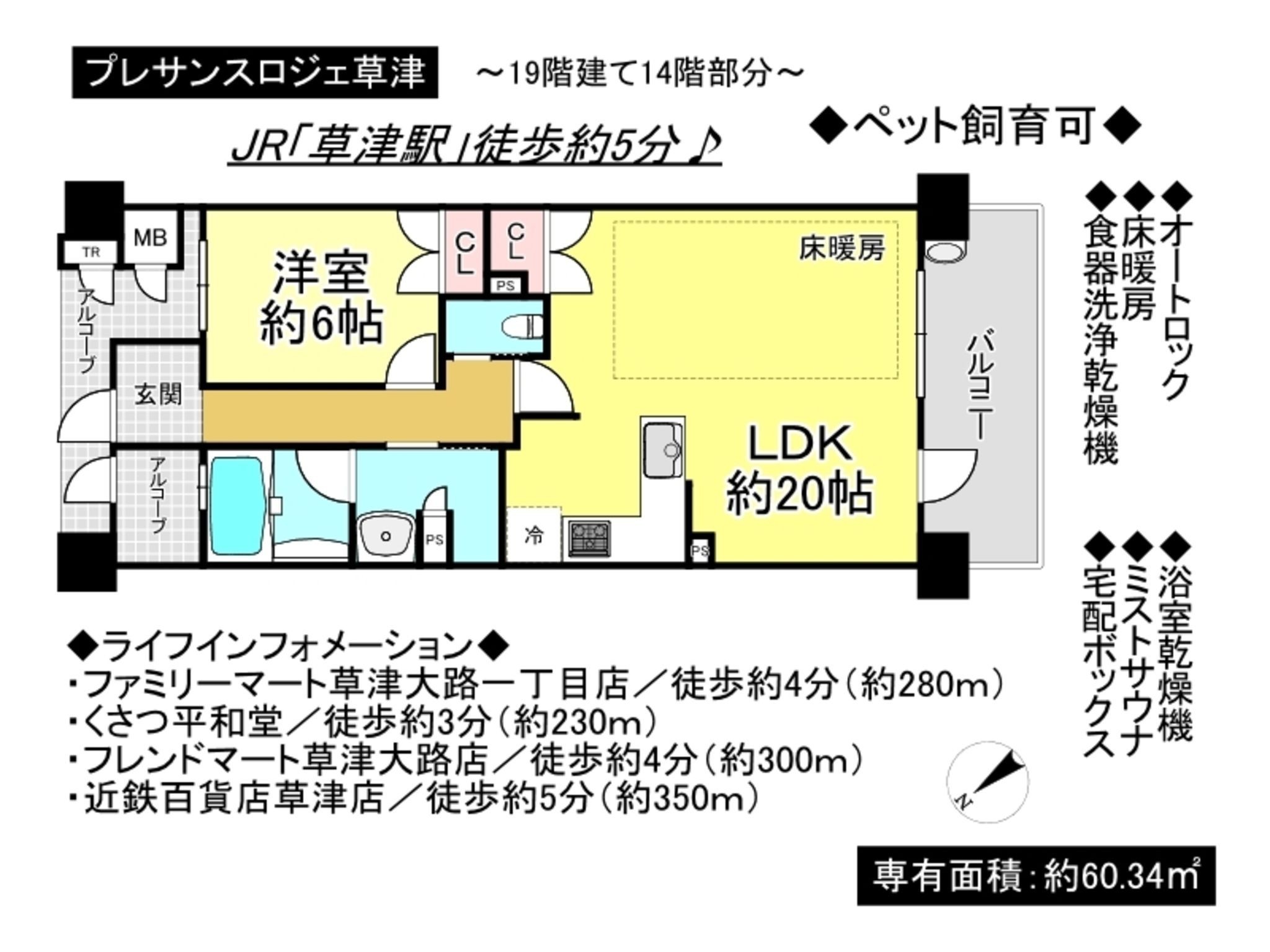 物件画像