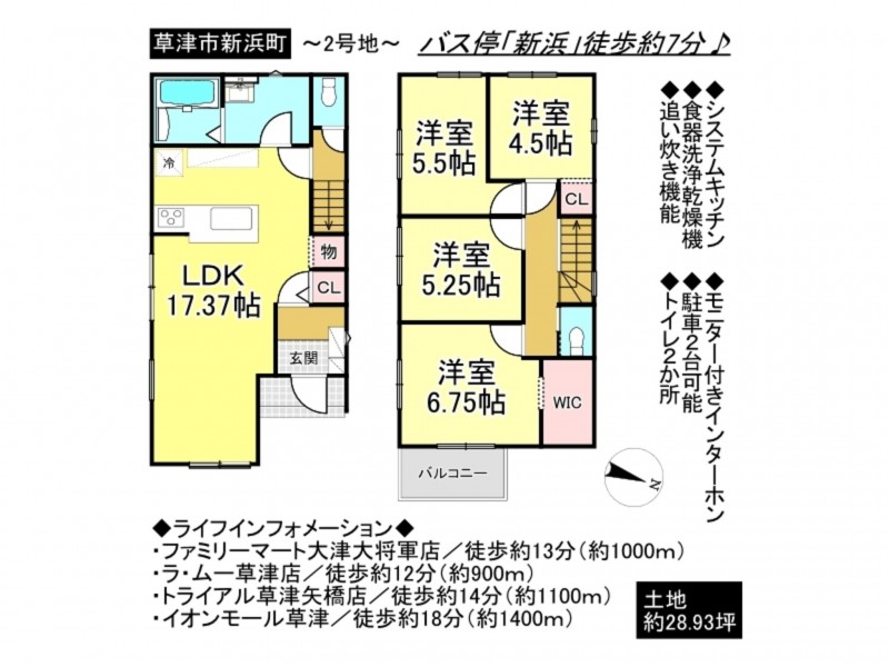 草津市新浜町の一戸建ての画像です