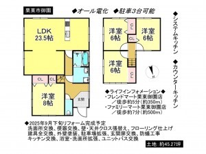 栗東市御園の一戸建ての画像です