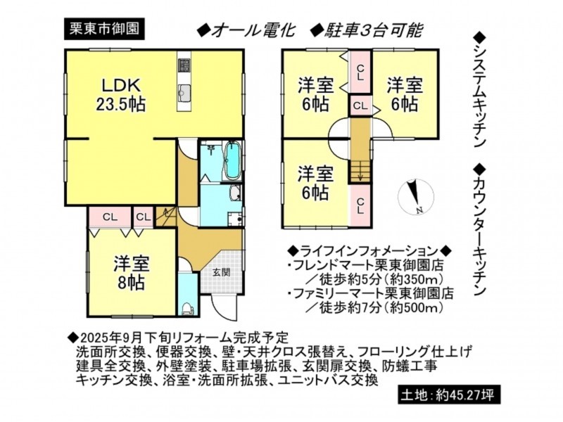 栗東市御園の一戸建ての画像です