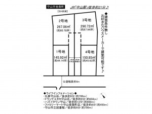 守山市金森町の土地の画像です