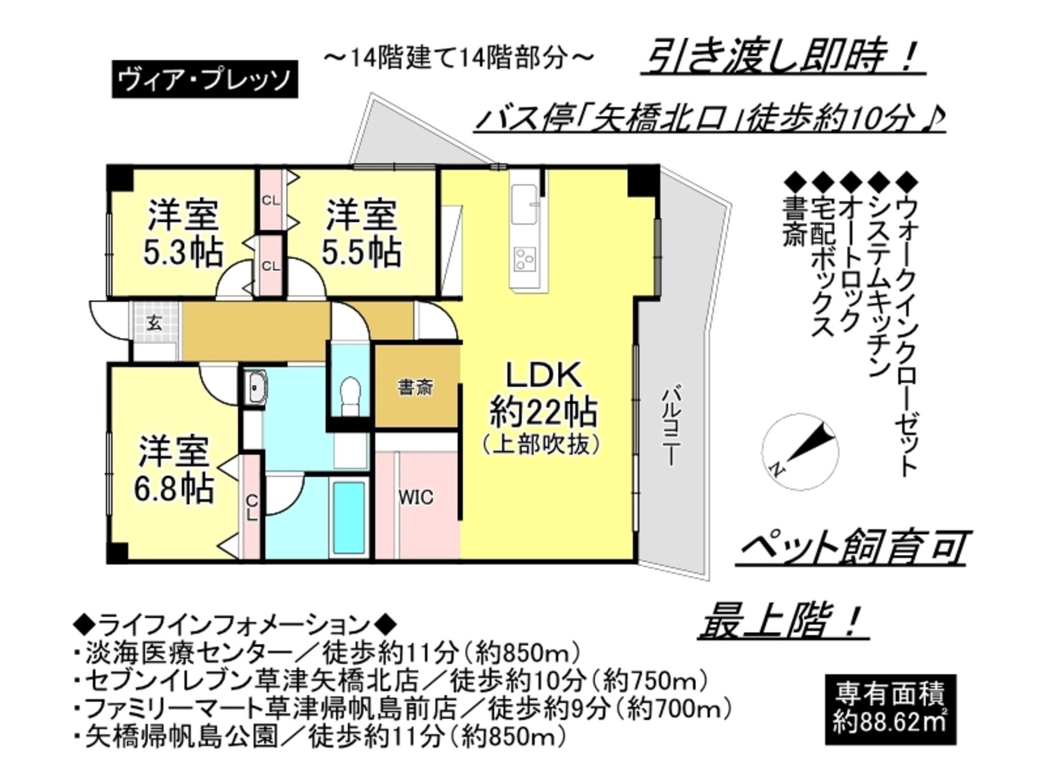 物件画像