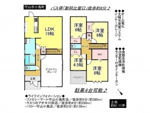 守山市小島町の一戸建ての画像です