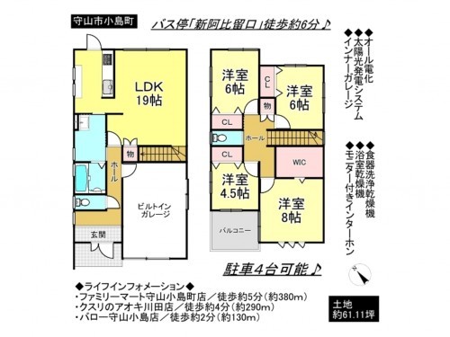守山市小島町、一戸建ての間取り画像です