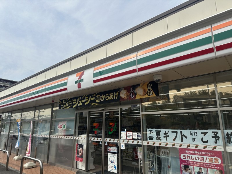 草津市南笠東１丁目の土地の画像です