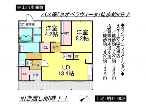 守山市木浜町、一戸建ての間取り画像です