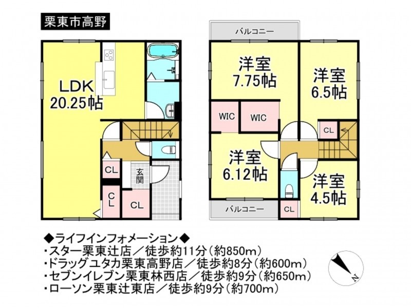 栗東市高野の一戸建ての画像です