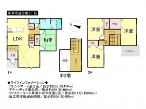 草津市追分南２丁目の一戸建ての画像です