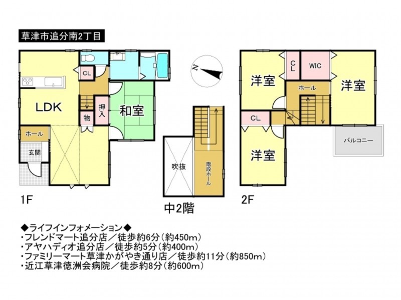 草津市追分南２丁目の一戸建ての画像です