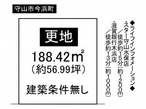 守山市今浜町の土地の画像です