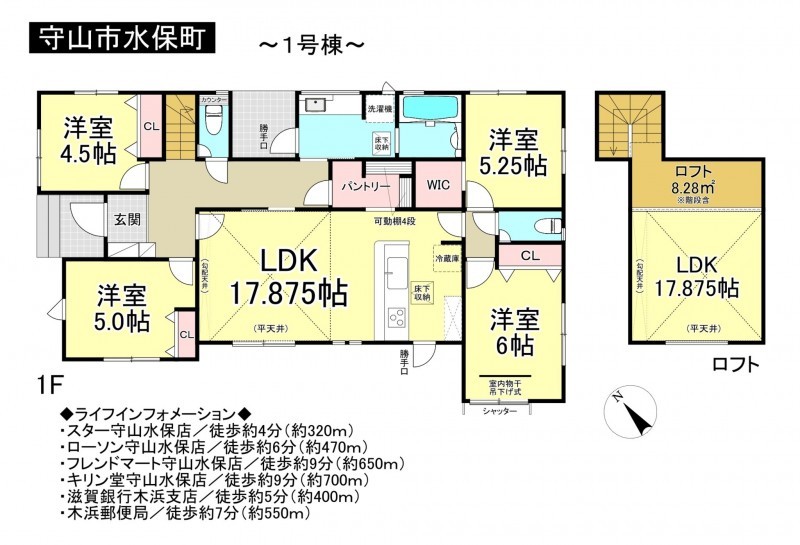 守山市水保町の一戸建ての画像です
