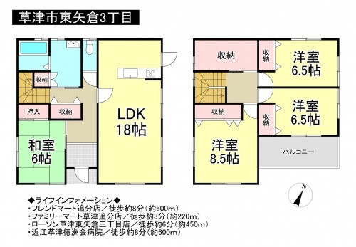 草津市東矢倉３丁目、一戸建ての間取り画像です