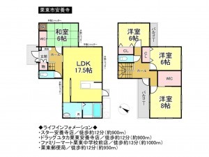 栗東市安養寺の一戸建ての画像です