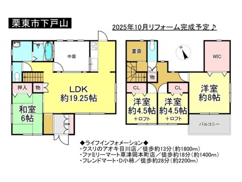 栗東市下戸山、一戸建ての間取り画像です