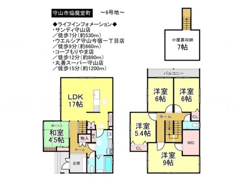 守山市焔魔堂町、一戸建ての間取り画像です