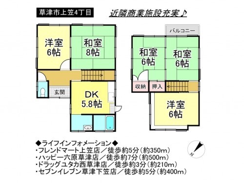 草津市上笠４丁目、一戸建ての間取り画像です