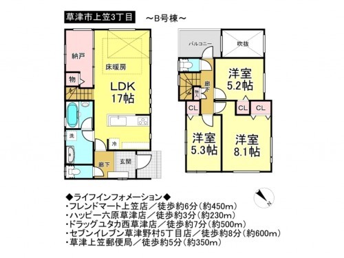 草津市上笠３丁目、一戸建ての間取り画像です