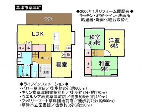 草津市草津町、一戸建ての間取り画像です