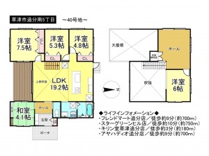 草津市追分南５丁目の一戸建ての画像です