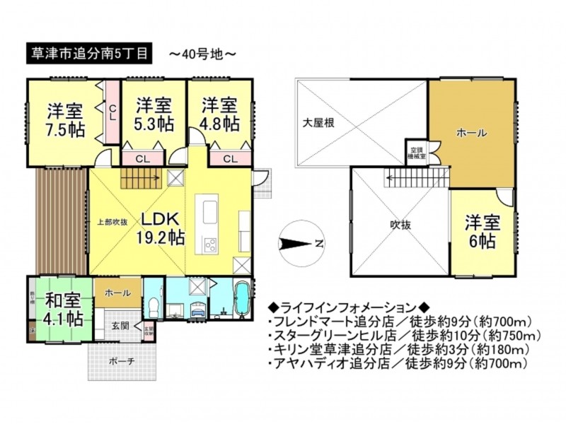 草津市追分南５丁目の一戸建ての画像です