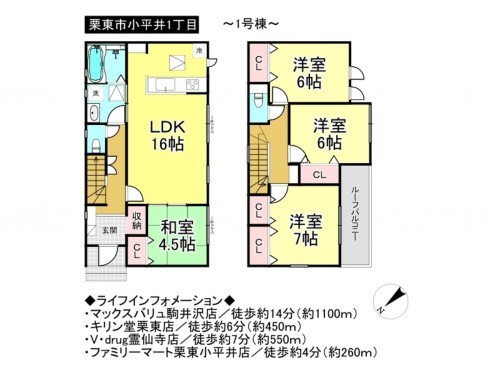 栗東市小平井１丁目、一戸建ての間取り画像です