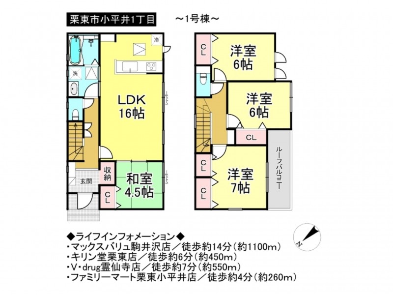 栗東市小平井１丁目の一戸建ての画像です