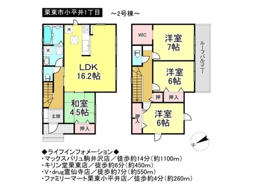 栗東市小平井１丁目、一戸建ての間取り画像です