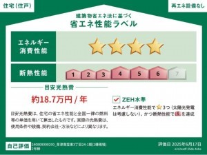 草津市南笠東３丁目の一戸建ての画像です