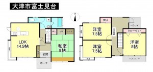 大津市富士見台の一戸建ての画像です