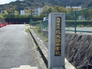 大津市富士見台の一戸建ての画像です