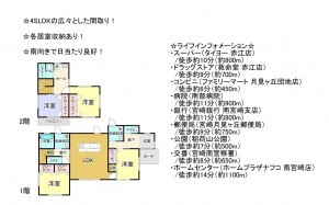 宮崎市月見ケ丘、中古一戸建ての間取り画像です