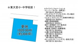 宮崎市村角町、土地の間取り画像です