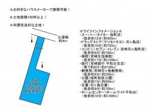 宮崎市東大宮、土地の間取り画像です