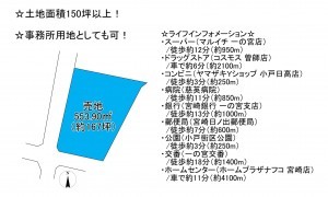 宮崎市小戸町、土地の間取り画像です