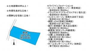 宮崎市恒久、土地の間取り画像です