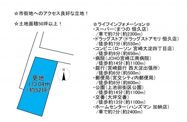 宮崎市恒久、土地の間取り画像です
