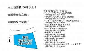 宮崎市清武町船引、土地の間取り画像です