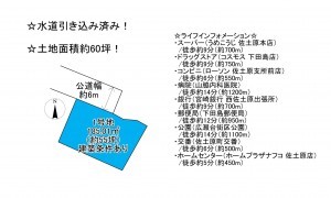 宮崎市佐土原町下田島、土地の間取り画像です