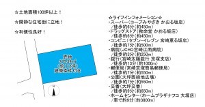 宮崎市大坪西、土地の間取り画像です