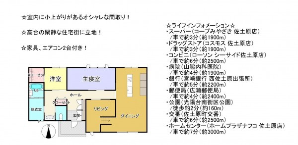 宮崎市佐土原町下那珂、新築一戸建ての間取り画像です