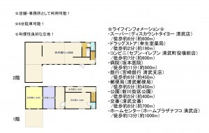 宮崎市清武町木原、中古一戸建ての間取り画像です