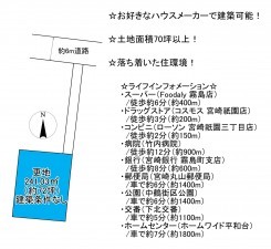 宮崎市祇園、土地の間取り画像です