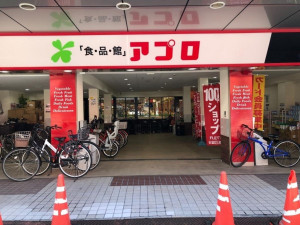 大阪市旭区中宮、新築一戸建てのスーパー画像です