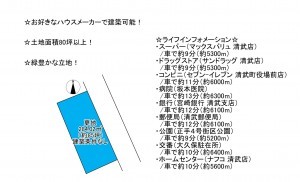 宮崎市清武町船引、土地の間取り画像です