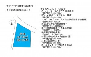 宮崎市佐土原町下田島、土地の間取り画像です