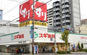 大阪市都島区善源寺町、マンションのドラッグストア画像です
