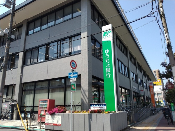 大阪市城東区古市、中古一戸建ての郵便局画像です