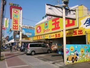 大阪市生野区生野東、中古一戸建てのスーパー画像です