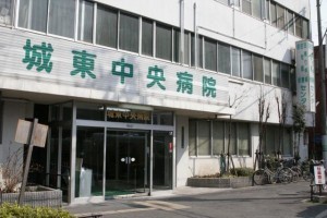 大阪市城東区鴫野西、マンションの病院画像です