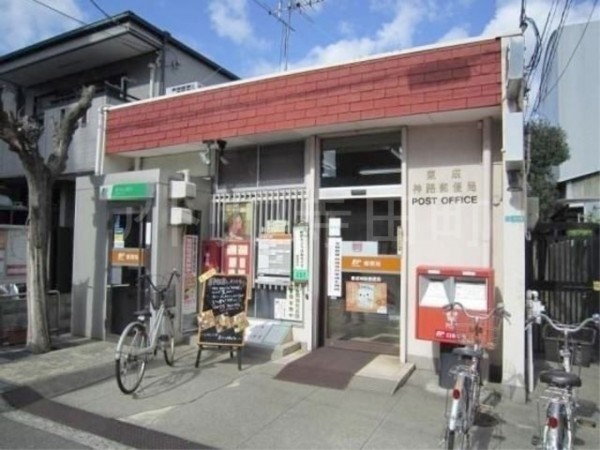 大阪市東成区深江北、マンションの郵便局画像です